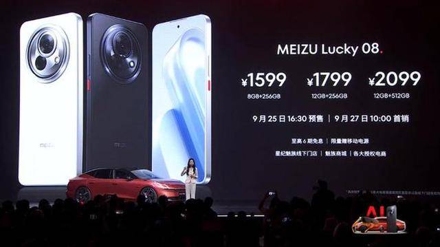 送外卖买什么手机好？