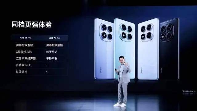 送外卖买什么手机好？