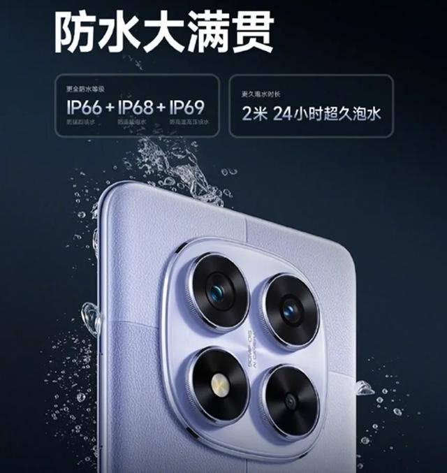 送外卖买什么手机好？