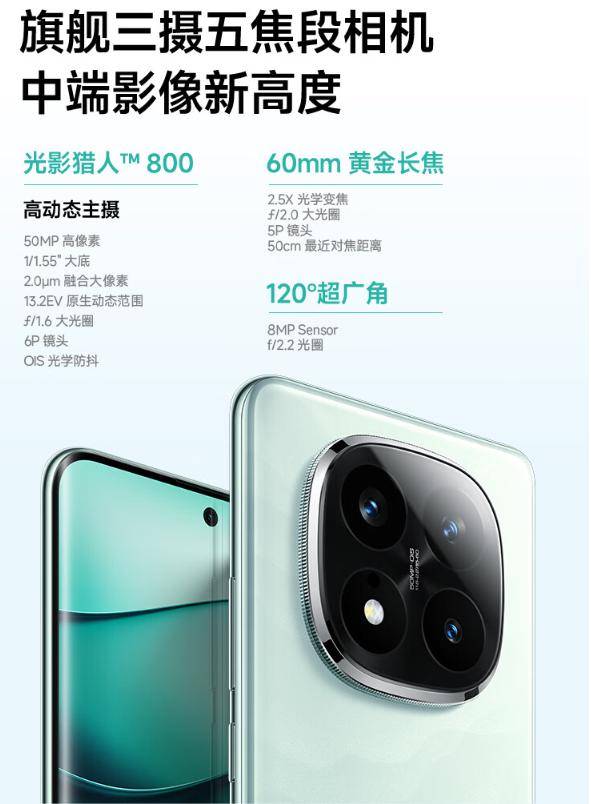 送外卖买什么手机好？