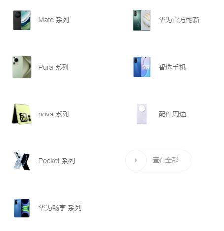 目前什么品牌手机好？买那个手机比较好？