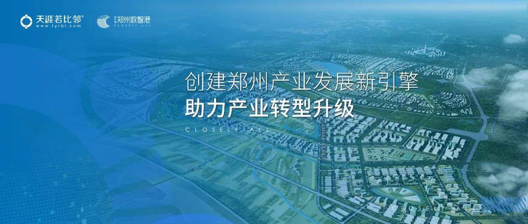 企业选址攻略，什么时间买厂房好？