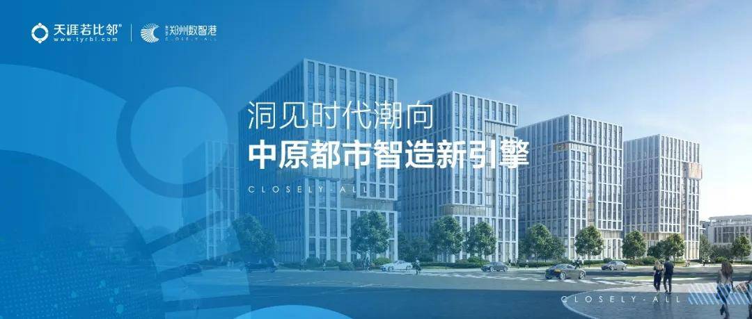 企业选址攻略，什么时间买厂房好？