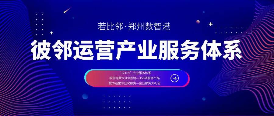 企业选址攻略，什么时间买厂房好？