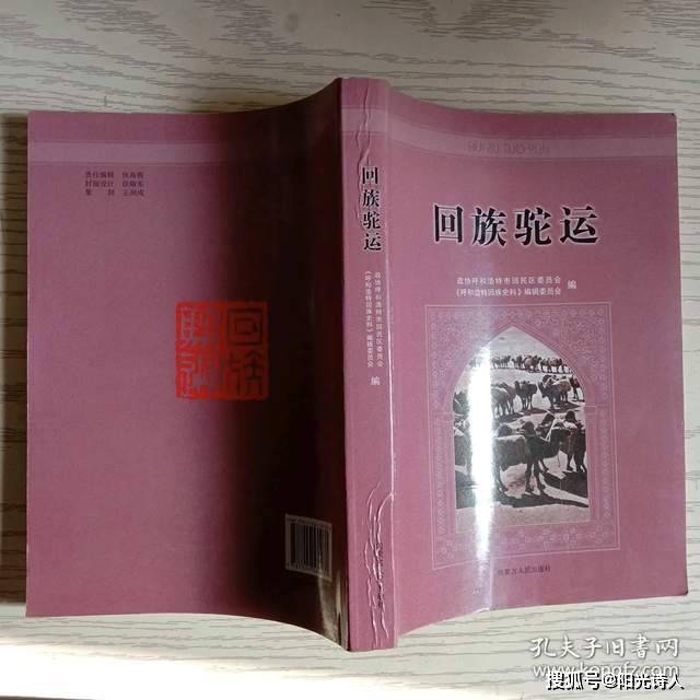 口述史的的历史价值和文学价值