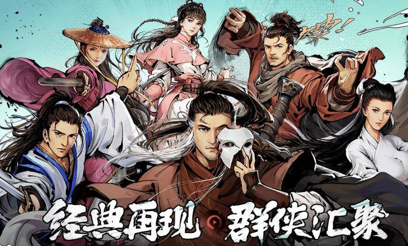 今年新出了哪些回合制游戏 新出的回合制手游排行榜前十
