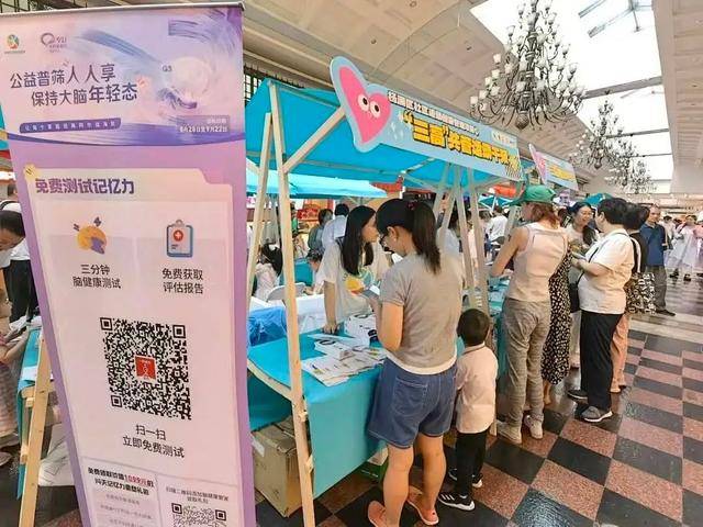 杨浦的运动健康服务，怎么动出“新”意？