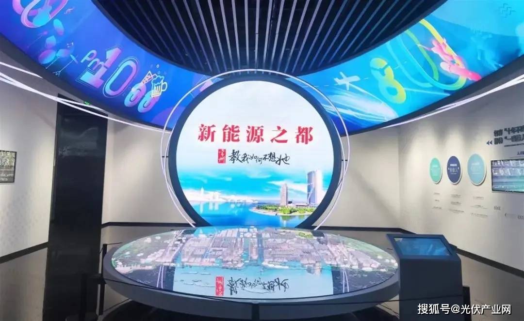 “出圈”的新能源之都，“狂飙”的光伏！