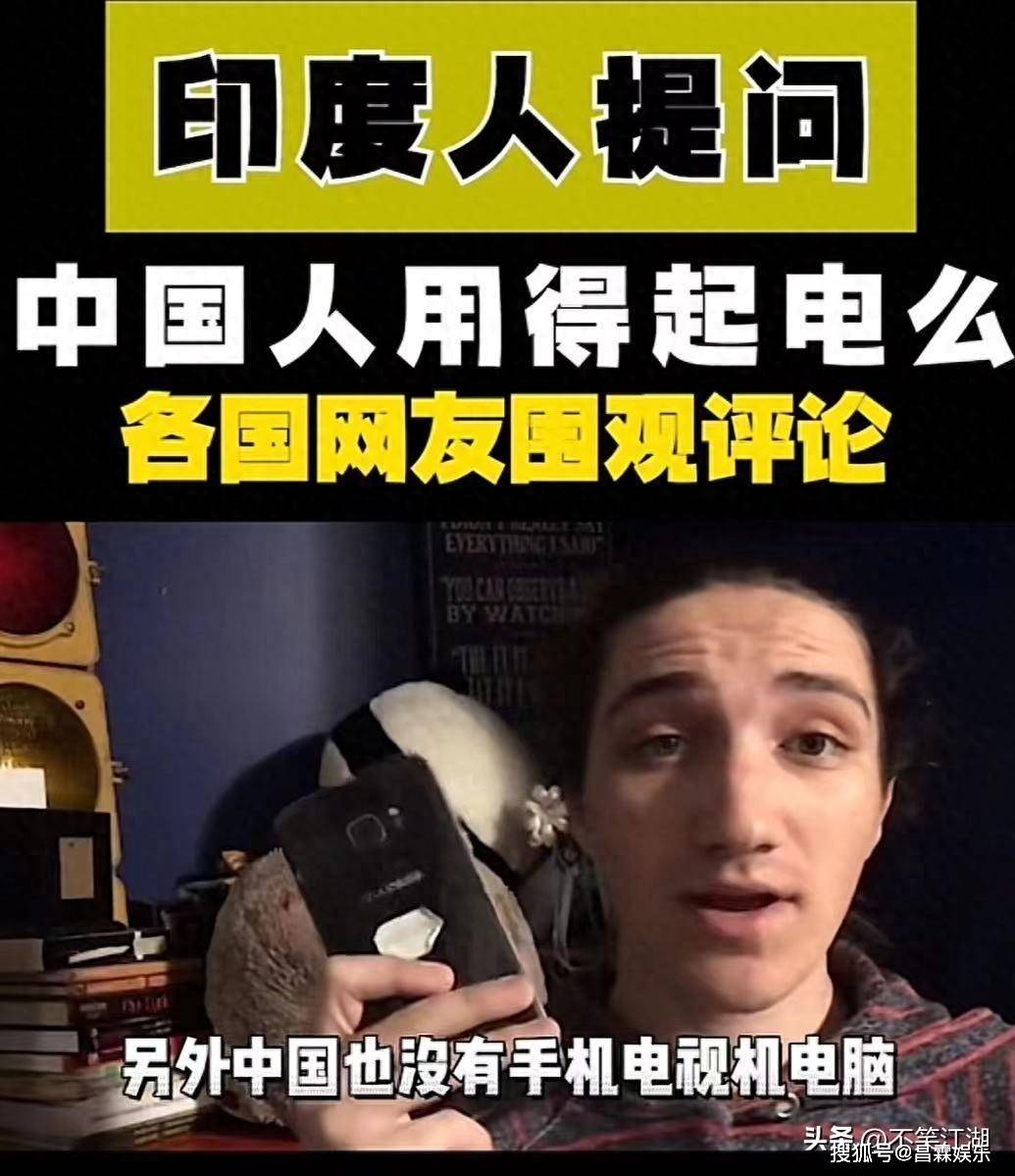 印度：我们每家都有电视，中国呢？法国：人家中国家家都有厕所！