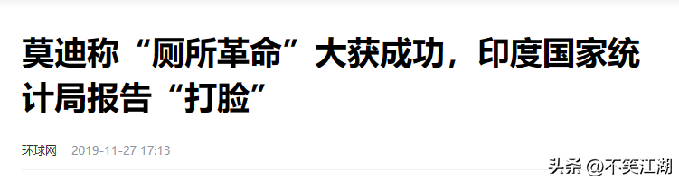 印度：我们每家都有电视，中国呢？法国：人家中国家家都有厕所！