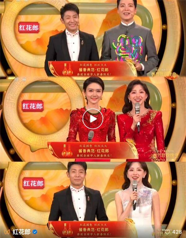 红花郎成为2025年总台春晚合作品牌，共迎“世界非遗版”春节