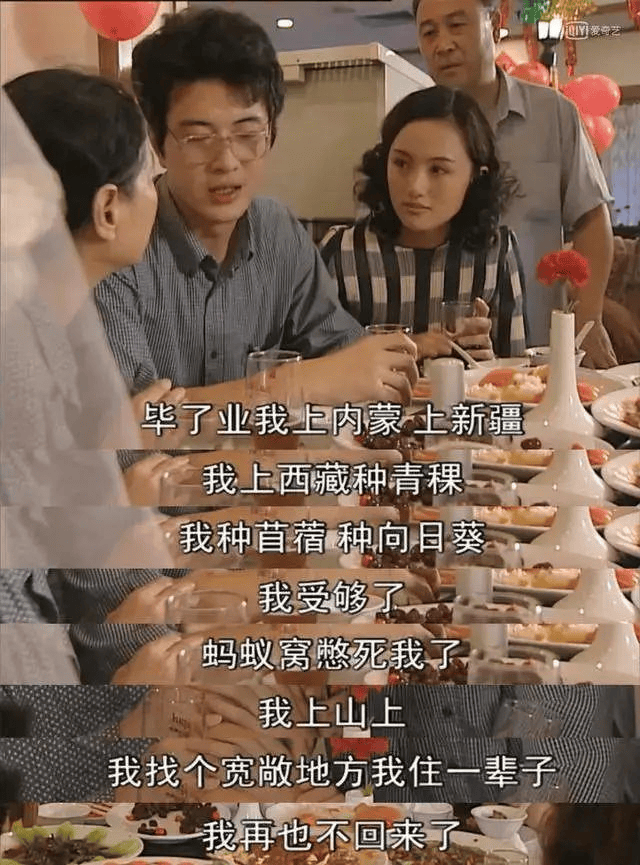 这么怂的男人，娱乐圈找不到第二个