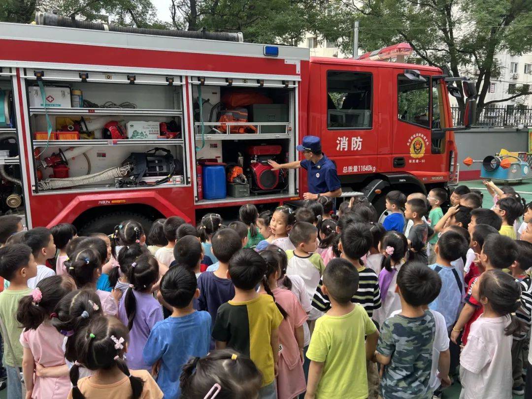 萌娃学消防 “蓝焰”暖童心 西城消防“进校园”活动为师生安全保驾护航