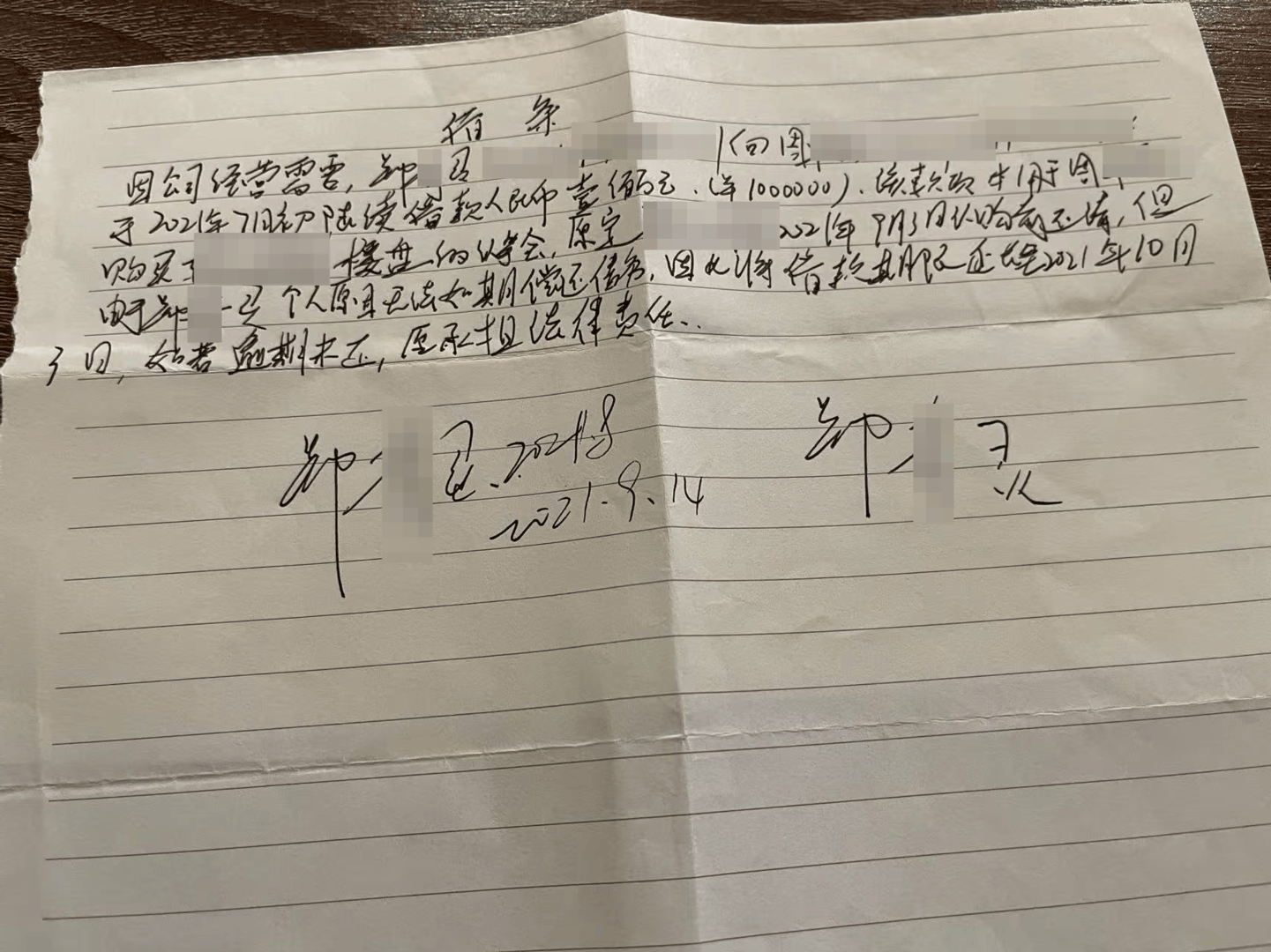 向前女友借款近800万用于赌博等，自首后又被撤案 时隔一年多他再因涉嫌诈骗被立案