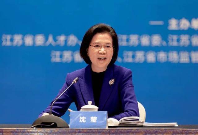 正部级沈莹，职务调整