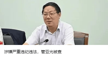 与爱泼斯坦关系密切，英国驻美大使被解职