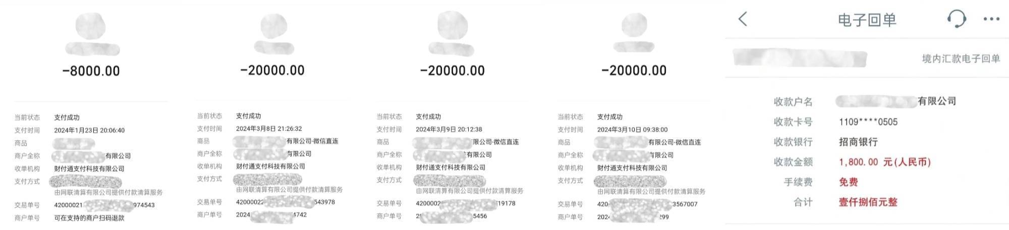 中国之声特别报道丨以心理疗愈为幌子的敛财骗局,如何一步步套牢消费者?