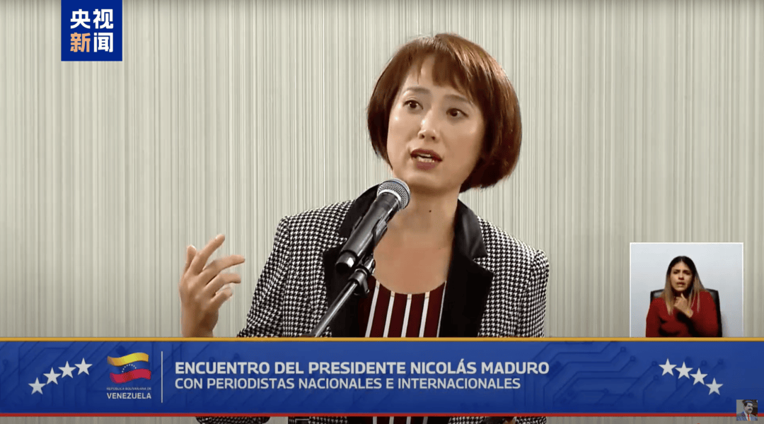 马杜罗指控美国侵略企图:委内瑞拉拒做“石油殖民地”