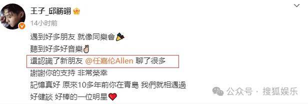 这场晚会台下简直是追星现场，名场面太多了吧？