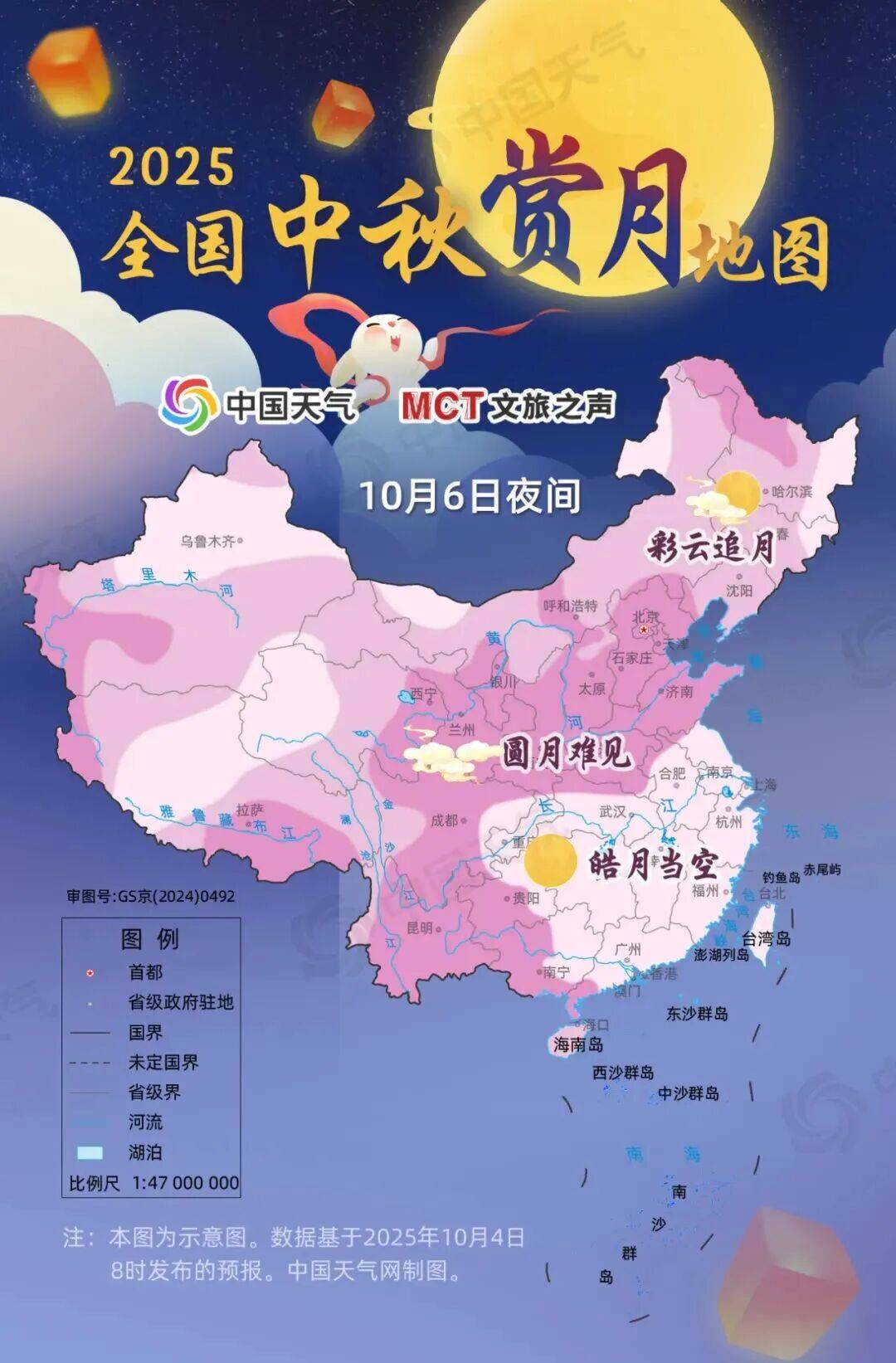超级月亮邂逅中秋！宁德新晋赏月地大盘点，快收藏→