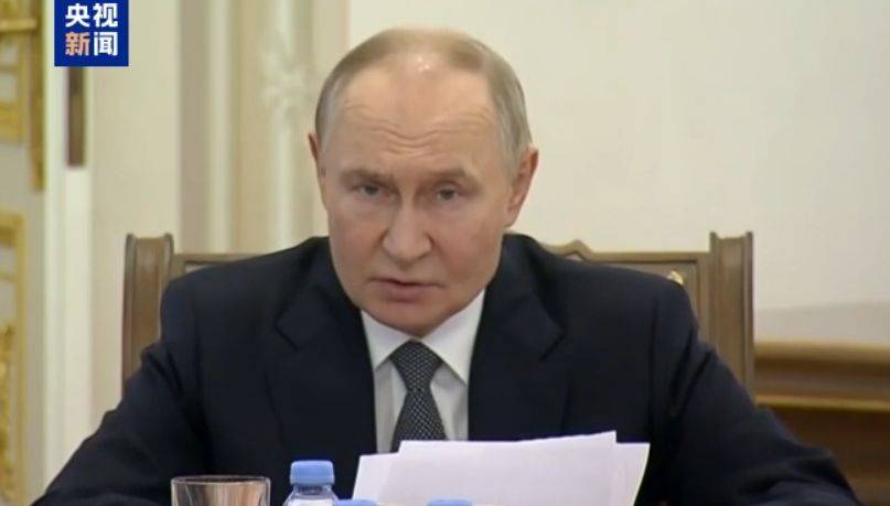 普京：乌军持续后撤，战略主动权在俄军手中！必须确保所有目标无条件实现！格拉西莫夫：俄在所有方向实施进攻