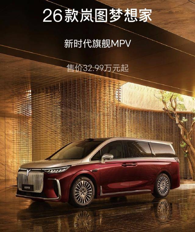 净利润4.3亿，政府补贴6.4亿，岚图汽车的盈利迷思