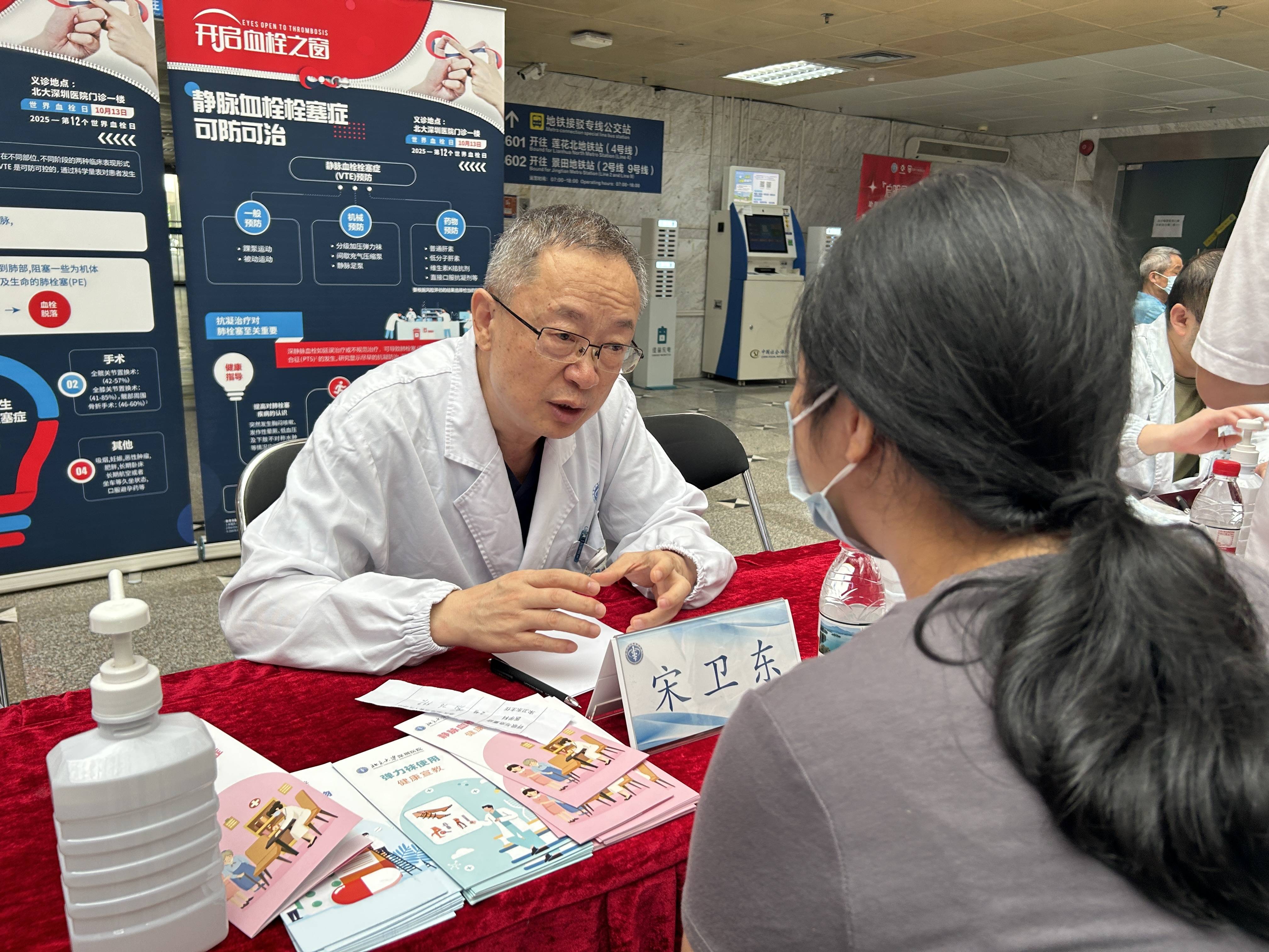 警惕!北大深圳医院:多起静脉血栓栓塞症病例与旅途太长相关