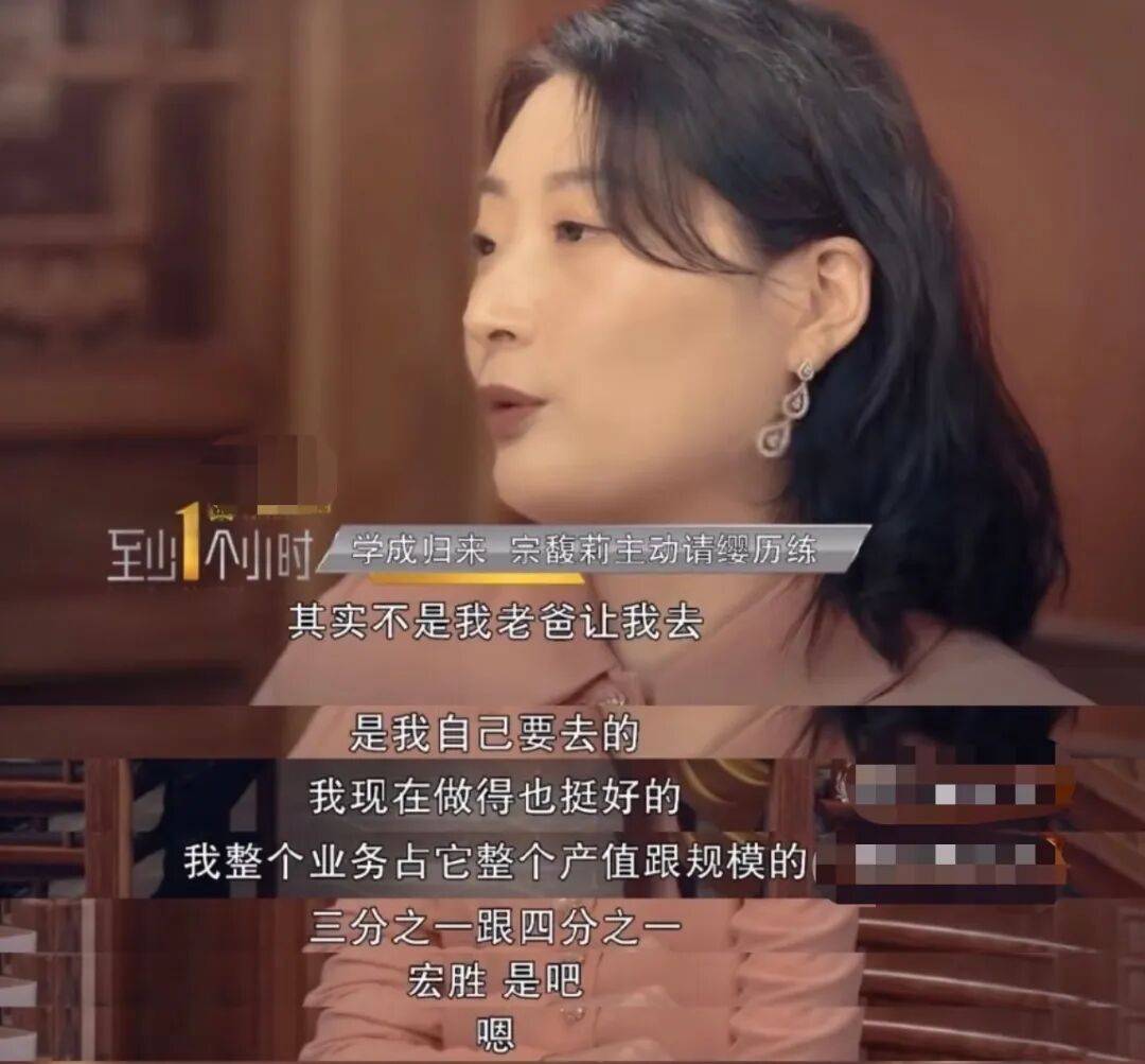 娃哈哈“内战”打到了最残酷的时候,宗馥莉这次腹背受敌