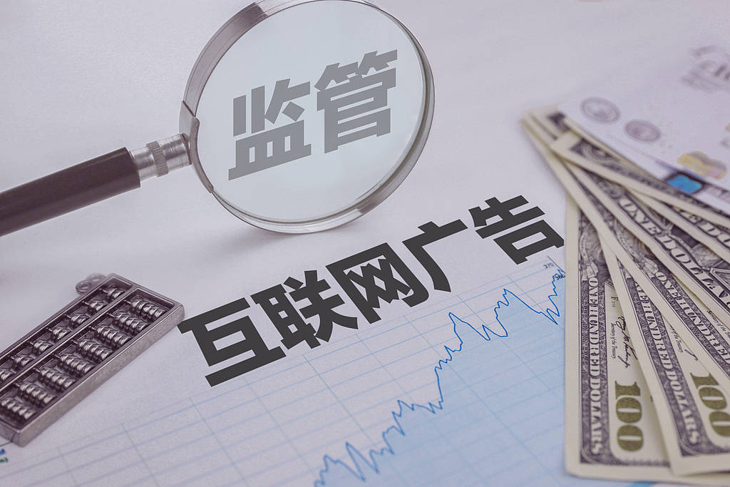 16岁少女治疗12天后离世,短视频医疗广告又成催命陷阱?