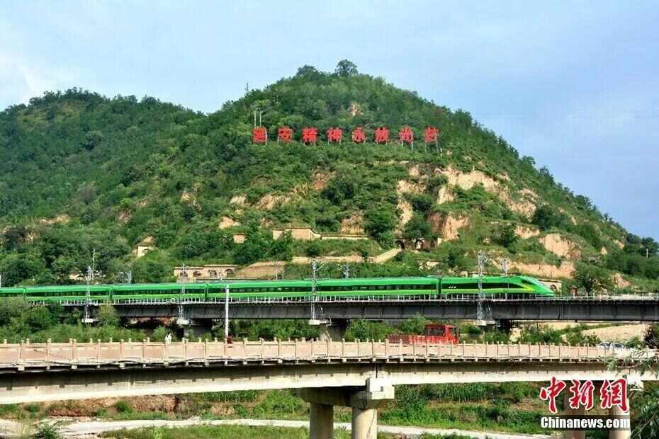 人这一辈子,一定要坐高铁去一趟延安!