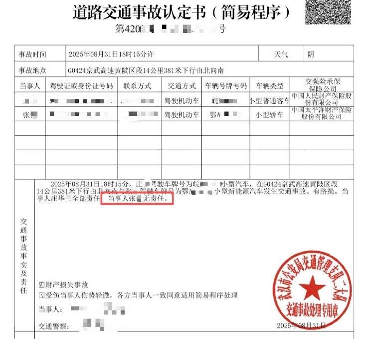投保52万奔驰被追尾近乎报废,为啥保险只赔24万?业内人士与律师解读
