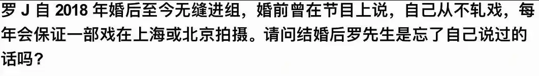 考古 | 唐嫣自曝与罗晋分居，两岁女儿全靠外公带！恩爱夫妻也有烦恼？