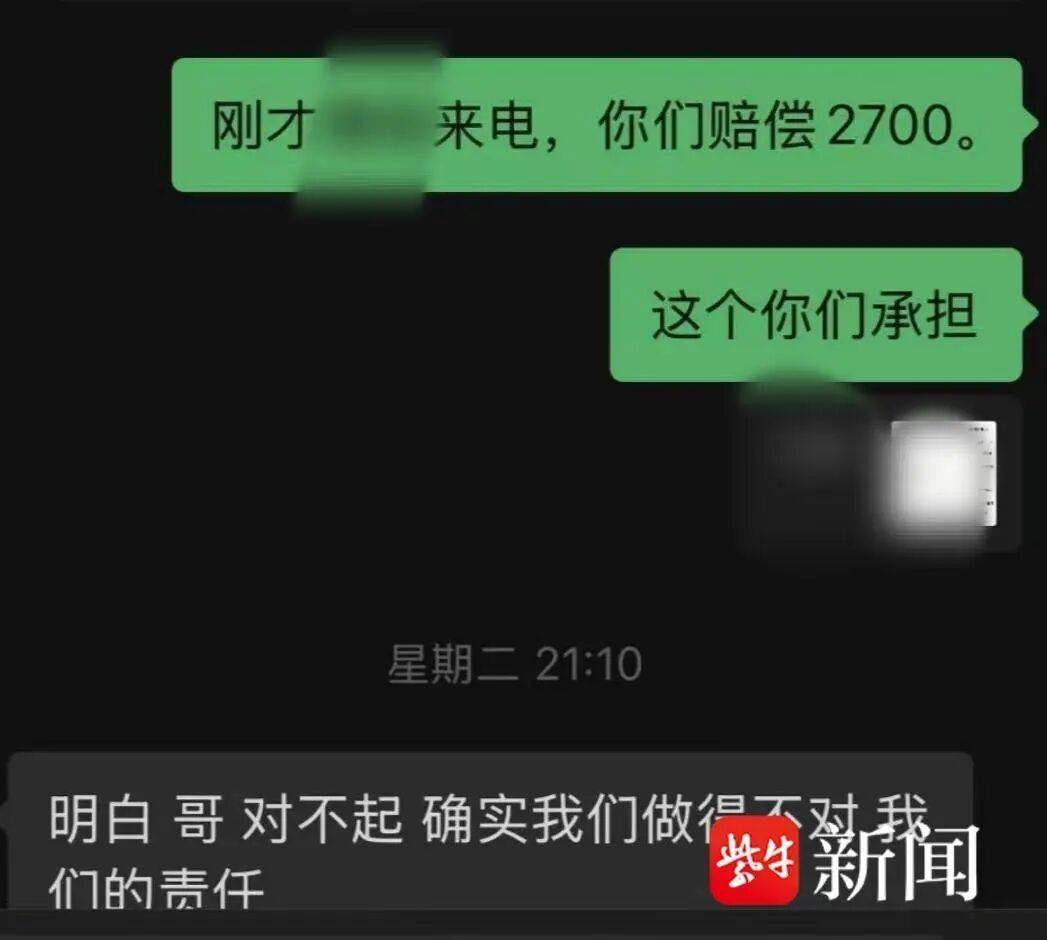 夫妻入住帐篷民宿,睡得迷迷糊糊时帐篷突然被陌生男子拉开!房费上千元,帐篷却只有拉链,没有门锁