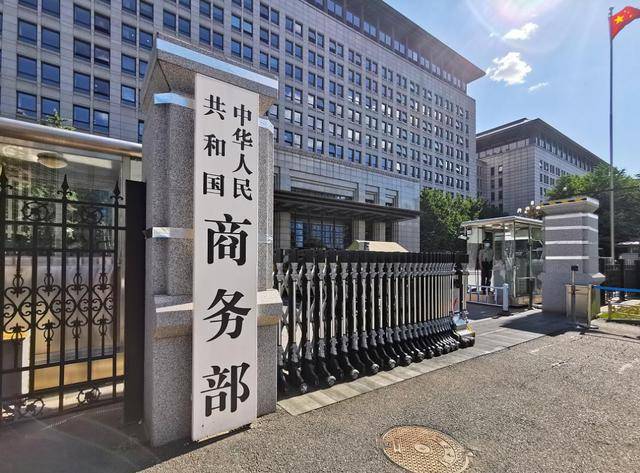 美运输机刚落地北京，中方反手颁布阻断令，特朗普访华大局生变？