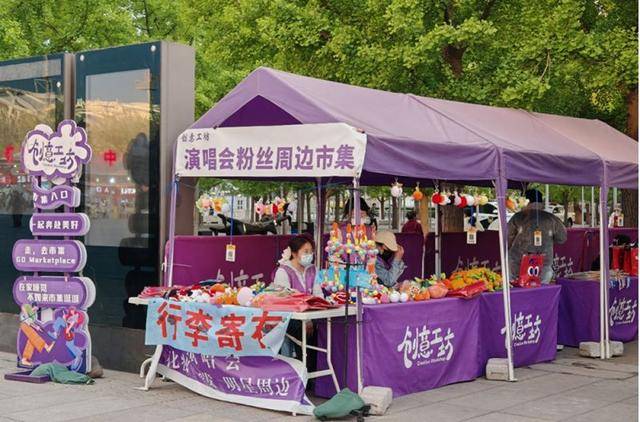 “只要鸟巢有演唱会，我们店必须是爆满”，商场爆单别有范式｜五一消费调查