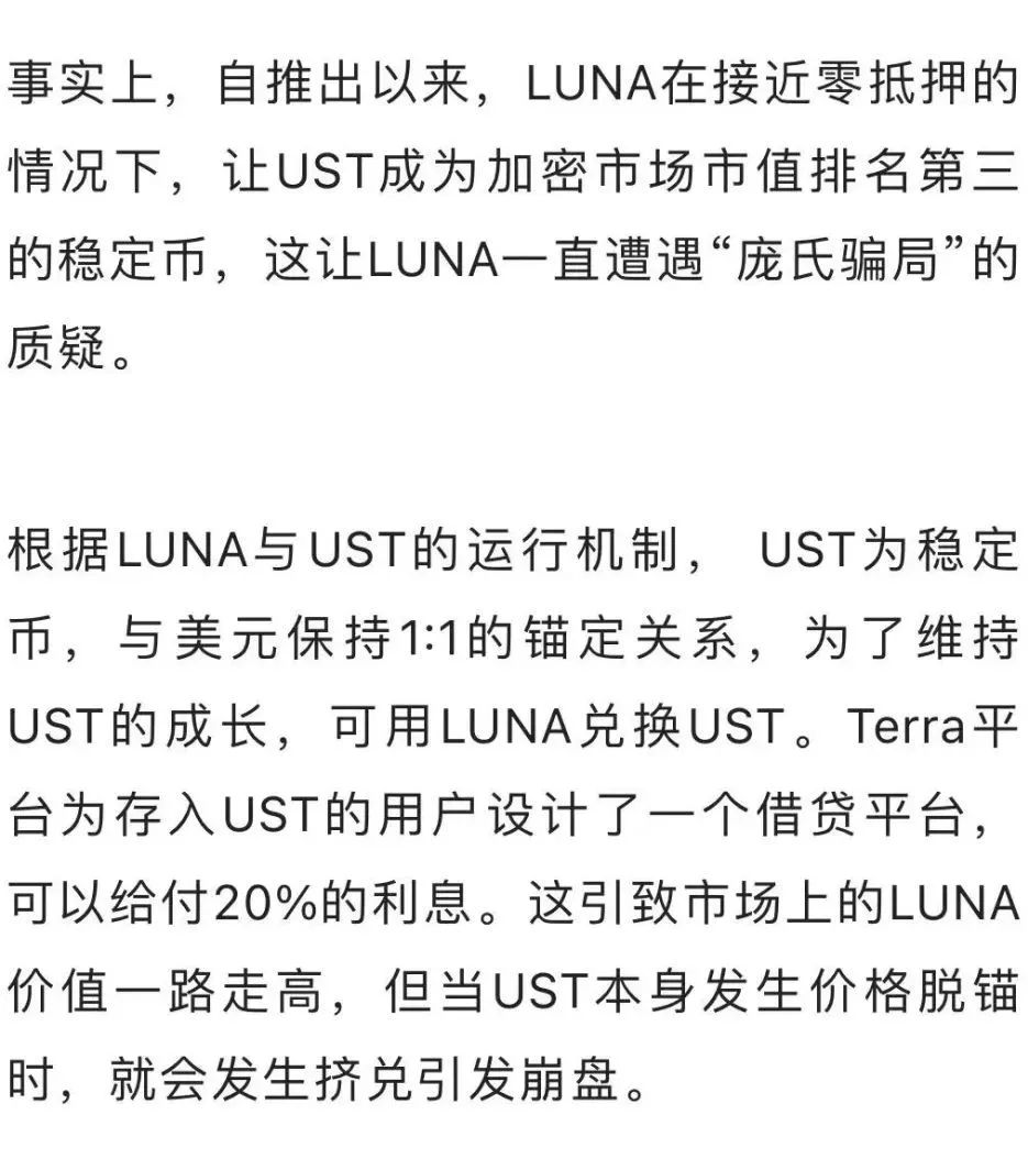 艾达币投资(艾达币值得投资吗)