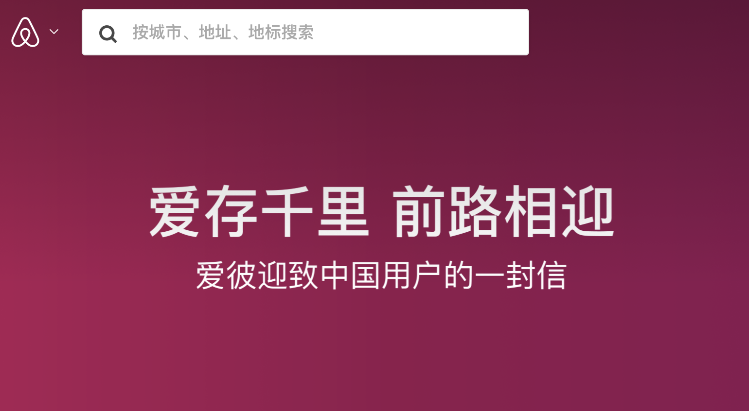 BNB官网(bnb官网入口登录)