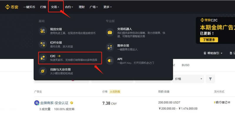 USDT-泰达币平台(usdt泰达币app官网下载)