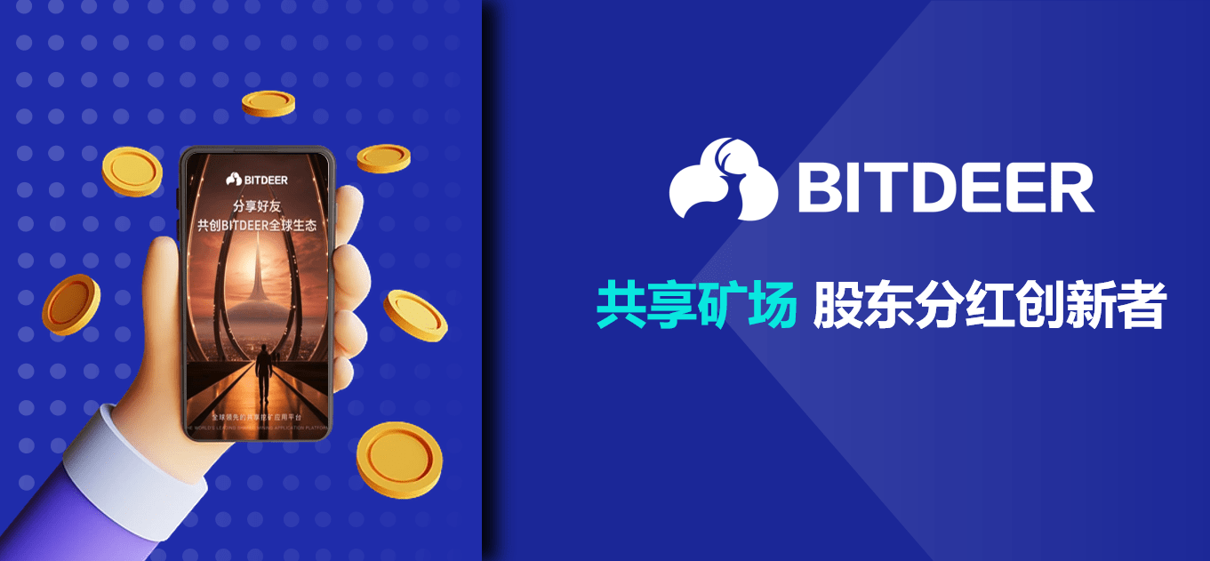 区块链挖矿平台(2018区块链挖矿软件合集)