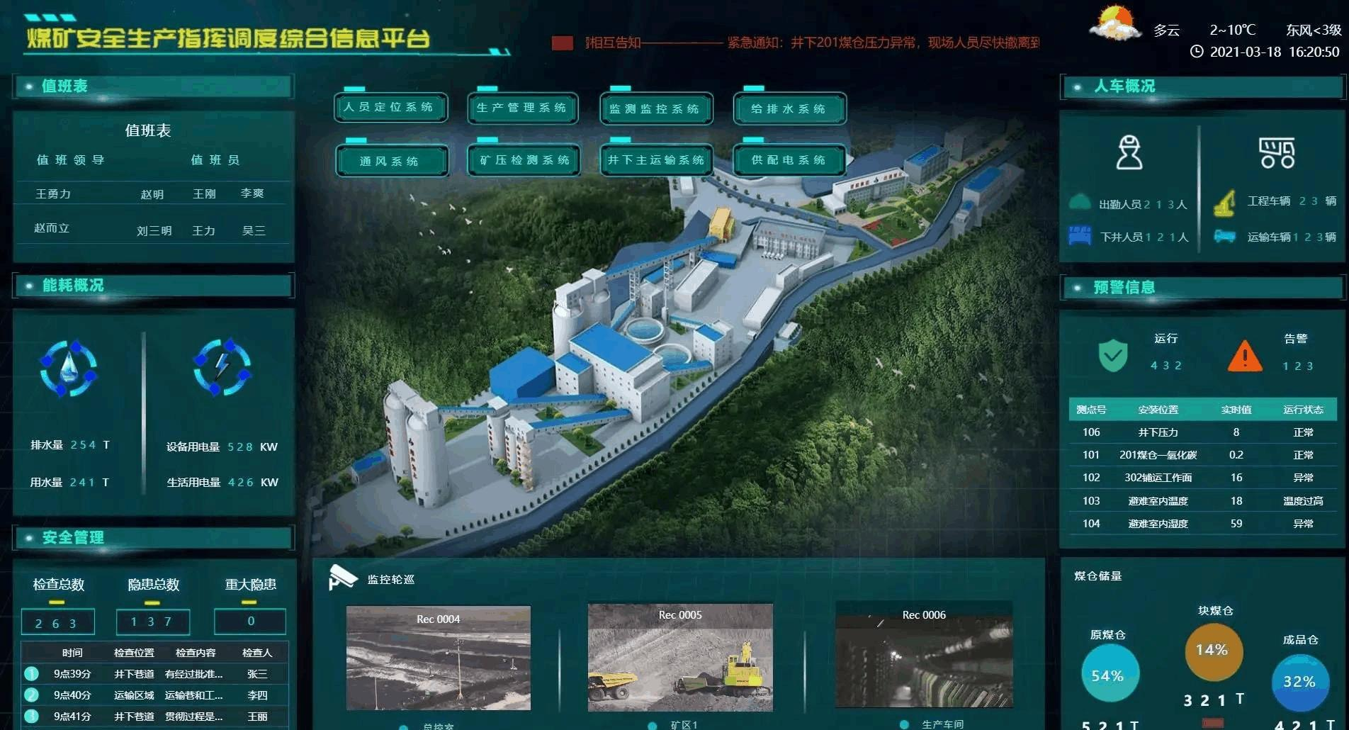 区块链挖矿平台(2018区块链挖矿软件合集)