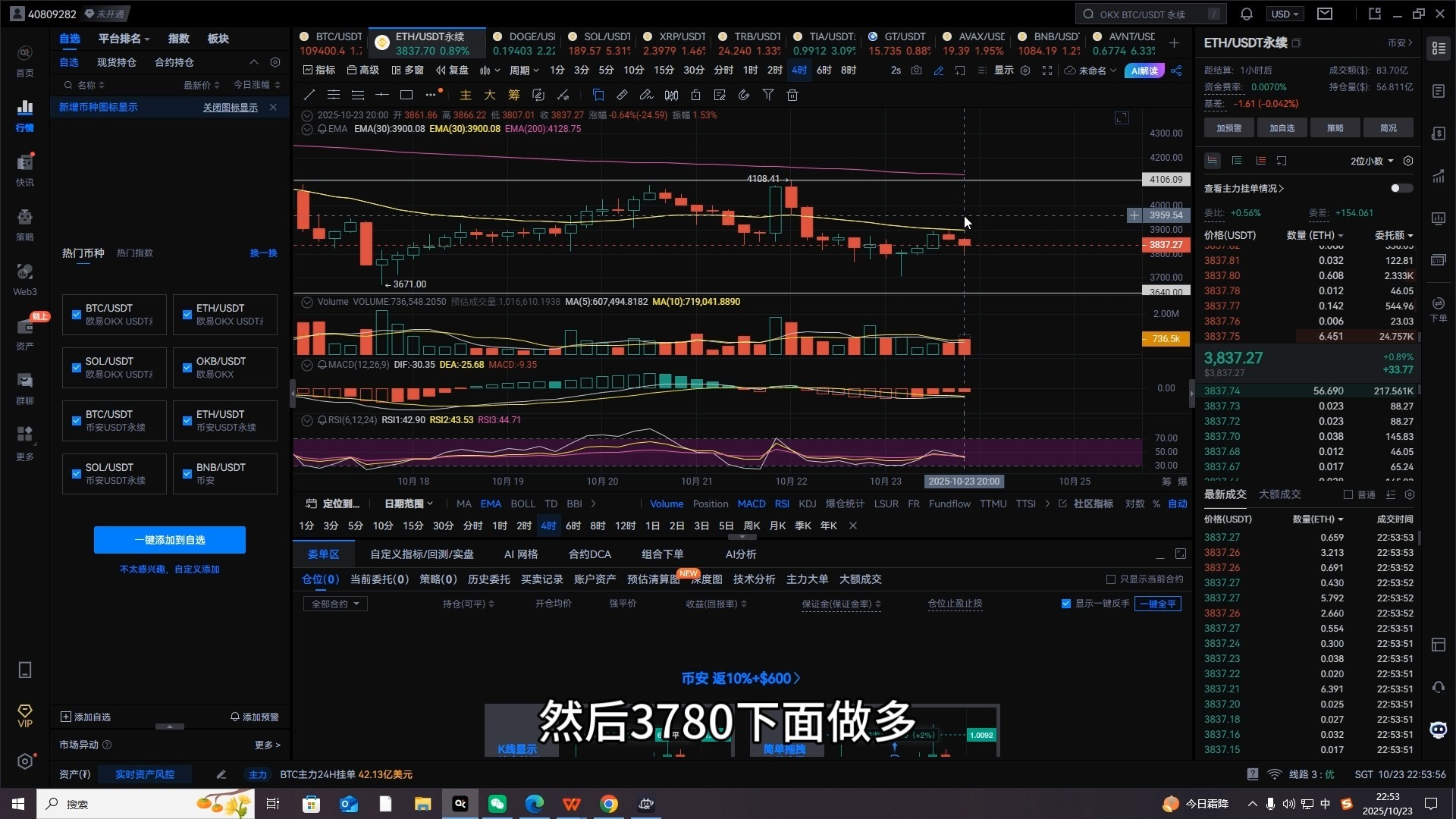 ETH行情(eth行情美元) ETH行情(eth行情美元)