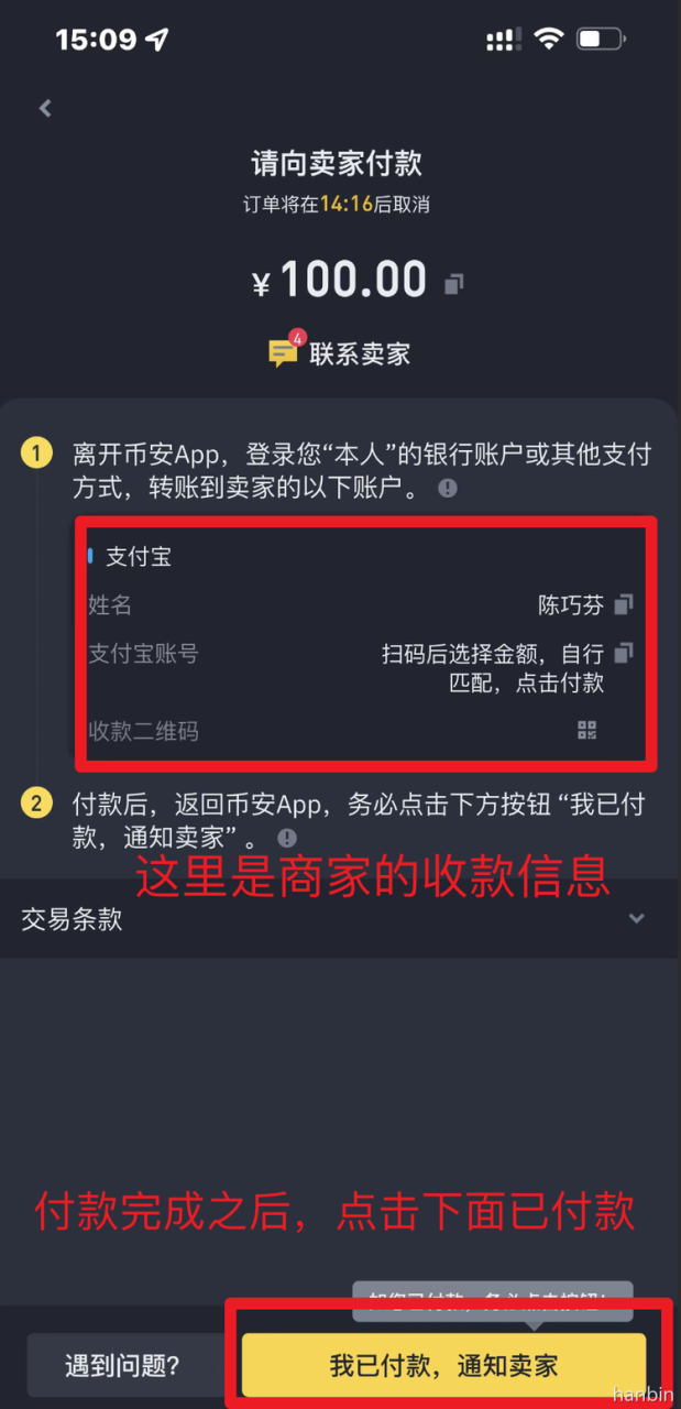 币安币网站(币安交易平台官网登录)