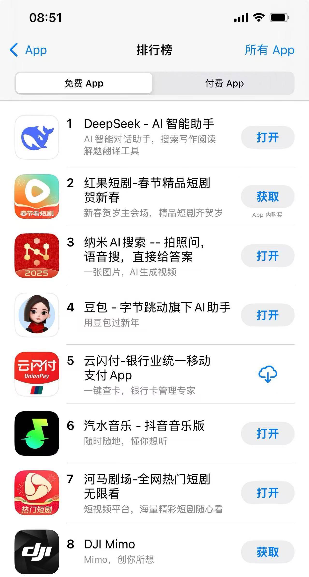 XRP-瑞波币APP下载的简单介绍 XRP-瑞波币APP下载的简单介绍