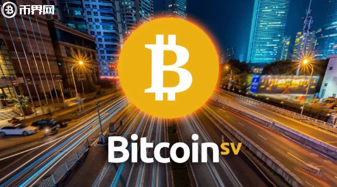 BSV-比特币网站(bsv比特币最新价格)