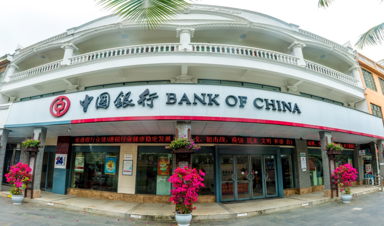 银行(银行贷款需要什么条件) 银行(银行贷款需要什么条件)