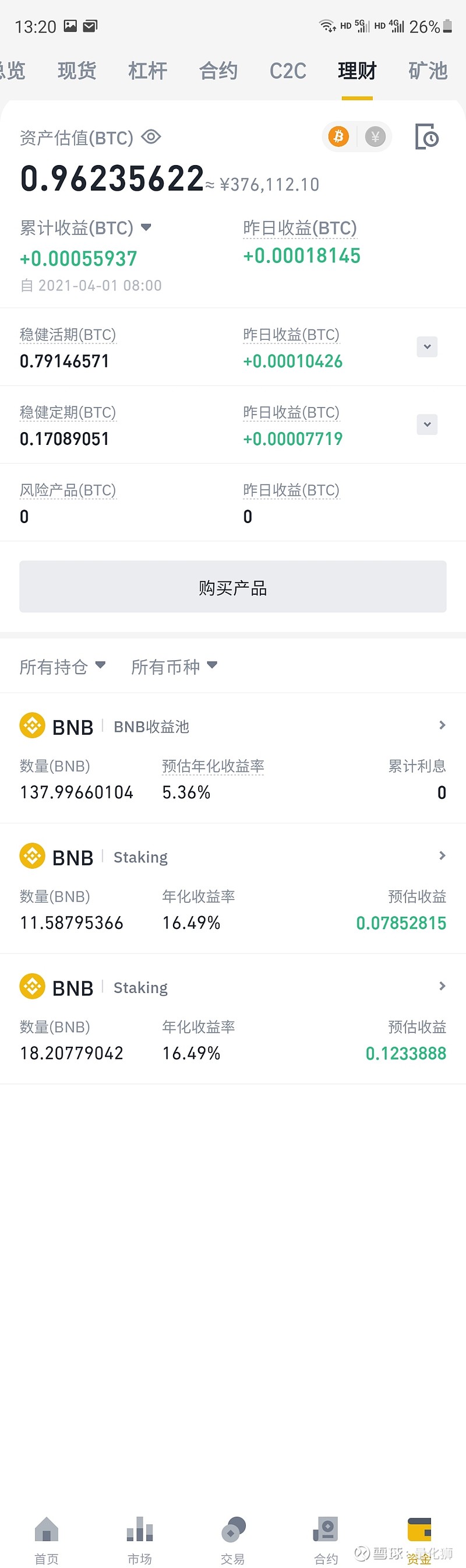 币安币投资(币安币是什么) 币安币投资(币安币是什么)