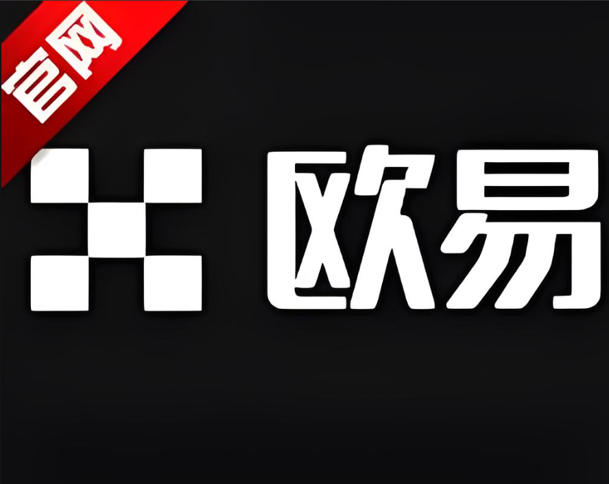 OKEx平台(okex平台 安卓) OKEx平台(okex平台 安卓)