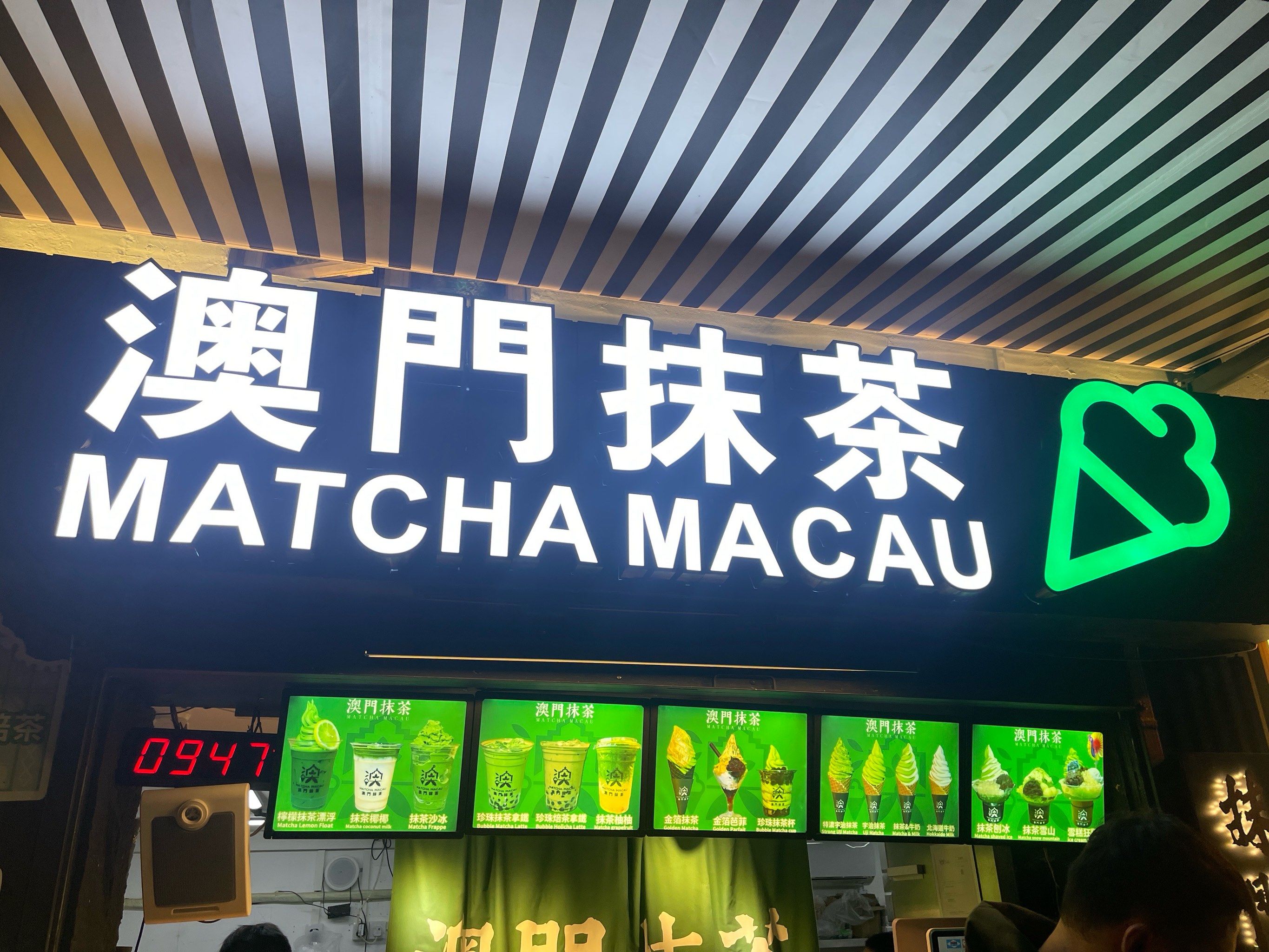 抹茶网站(抹茶官方网址)