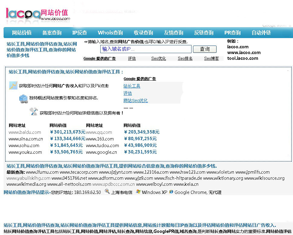 包含ADA网站的词条 包含ADA网站的词条