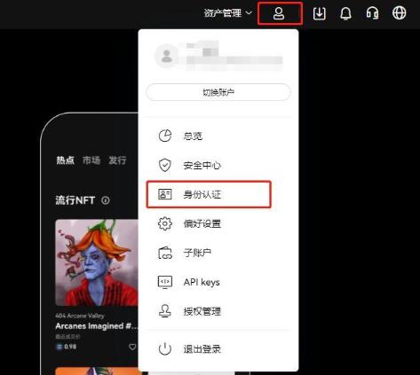 艾达币官网(艾达币app) 艾达币官网(艾达币app)